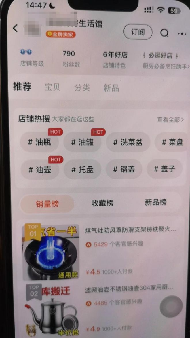 男子网购聚火罩1月后妻儿中毒死亡 三无产品酿悲剧