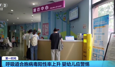 呼吸道合胞病毒流行季提前了!感染呼吸道合胞病毒可不是小事