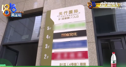 26800报模特培训课遇机构关门 员工也在维权