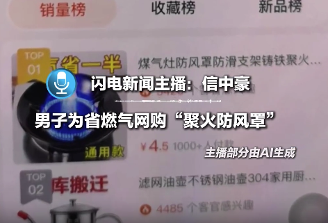 4块5的“省气神器” 要了两条命 神器亟需严管