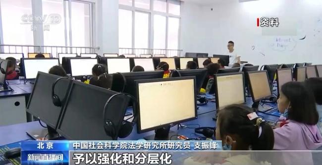 未成年人上网新规要来了 平台须“强制切换”模式