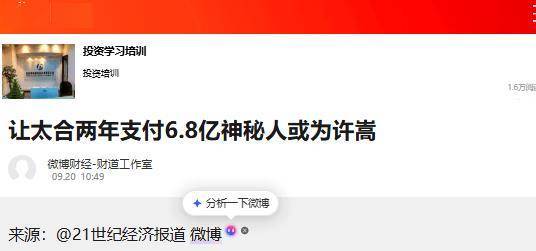文章配图-1