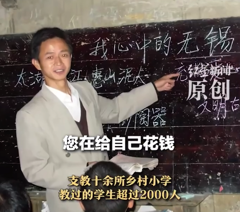 支教教师为帮助困难学生省吃俭用,月花销不超100元