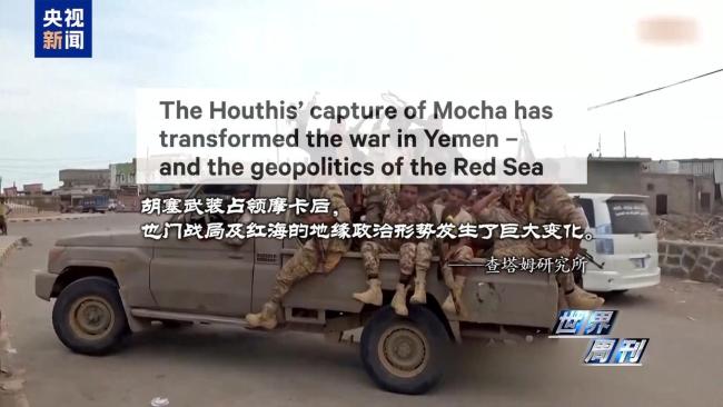 红海风暴又起 中东能源动脉再成战场 胡塞扼住航运咽喉