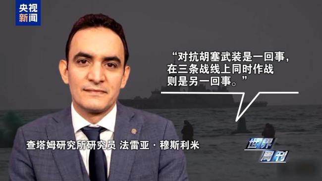 红海风暴又起 中东能源动脉再成战场 胡塞扼住航运咽喉