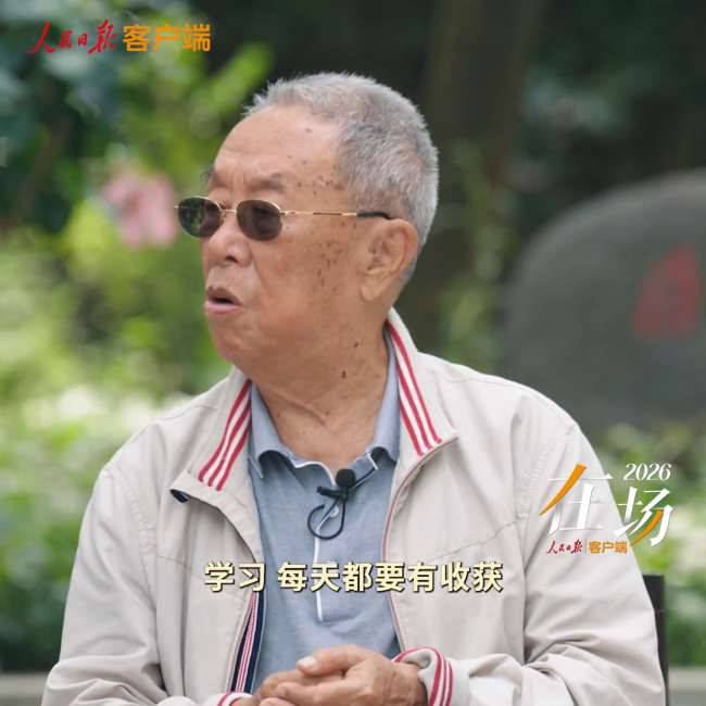 王蒙:年轻人“一定要做到实事求是”
