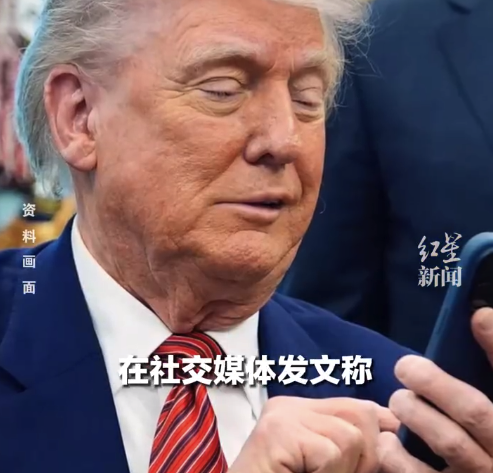 特朗普:计划建“AI部队”、任命高智商“总管”,还想给AI改名!马斯克发帖回应