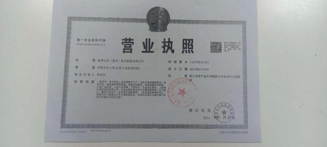 一公司拖欠44名员工工资后续