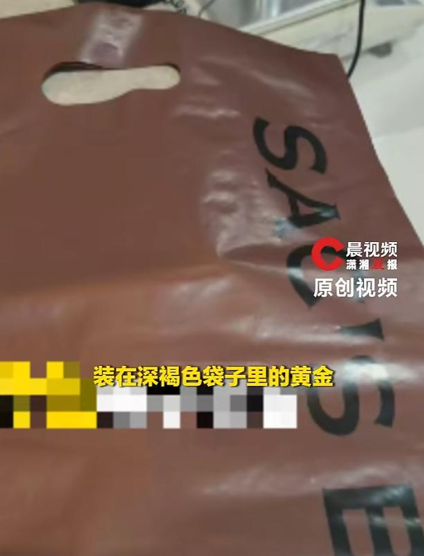 金店老板悬赏10万征集黄金线索
