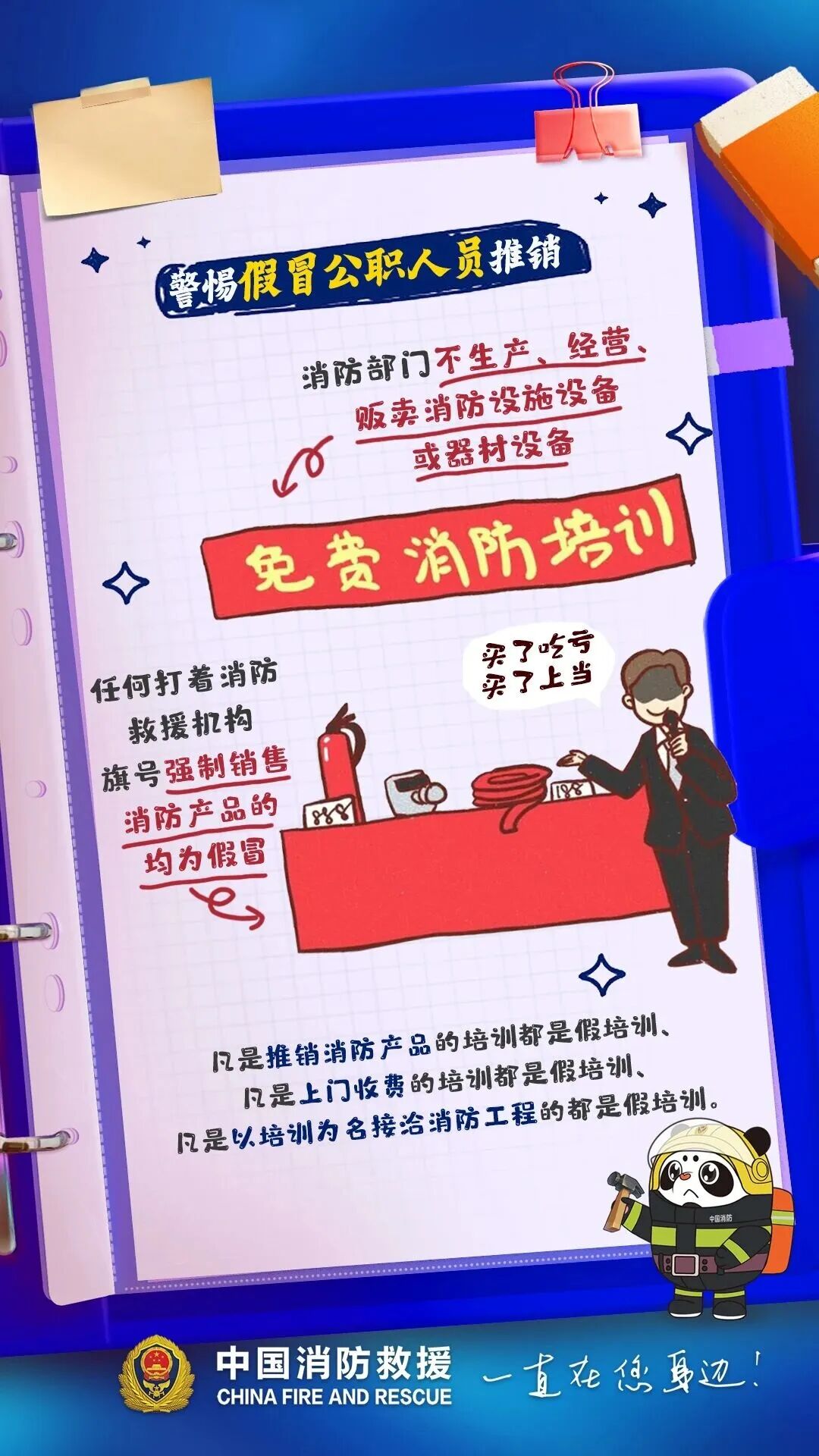 e058b5bcf6e746648f8e79ed08227d50_2d4e761a.png