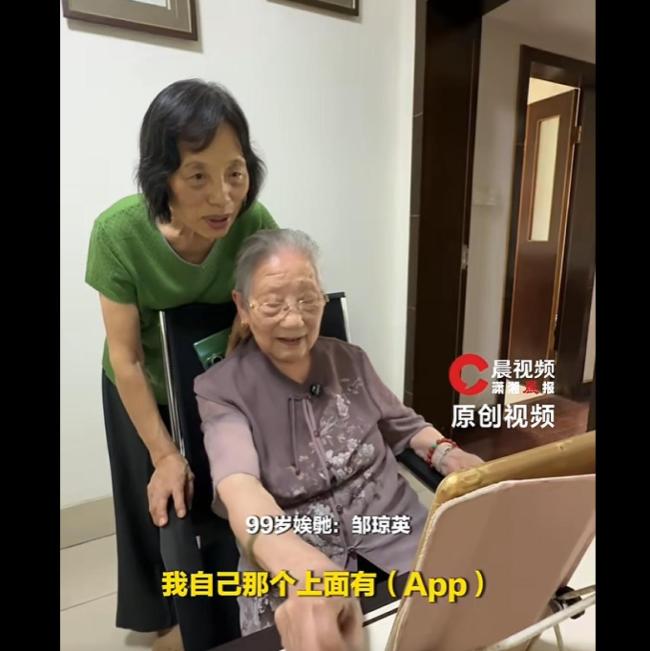 99岁奶奶回应玩消消乐闯9562关