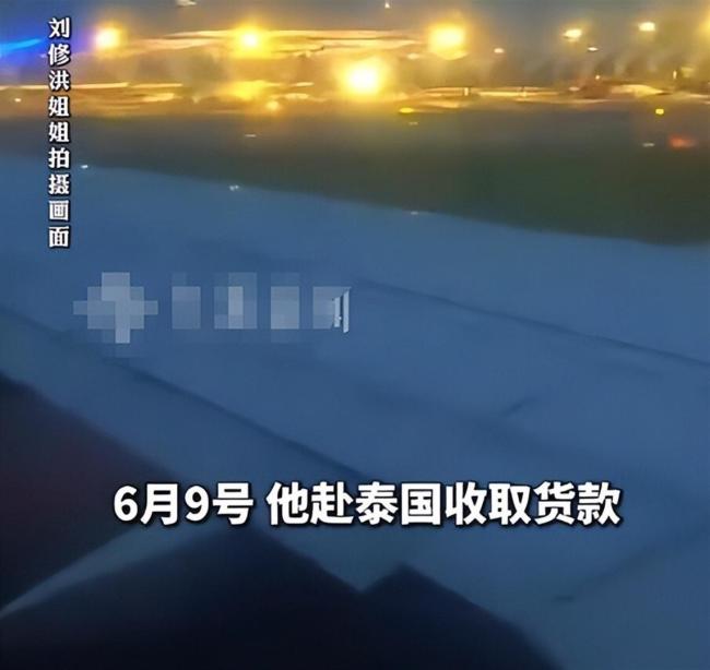 男子称因超龄被当赠品卖进电诈园区 中医技能助其改善处境