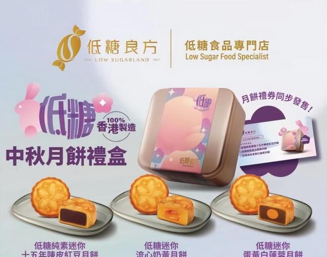 月饼暴利时代彻底结束了吗 高端礼品需求坍塌