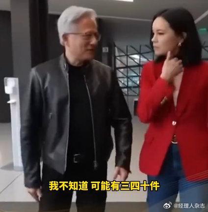 黄仁勋回应为何总穿皮夹克