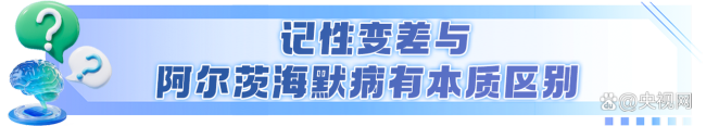 阿尔茨海默病前兆曝光
