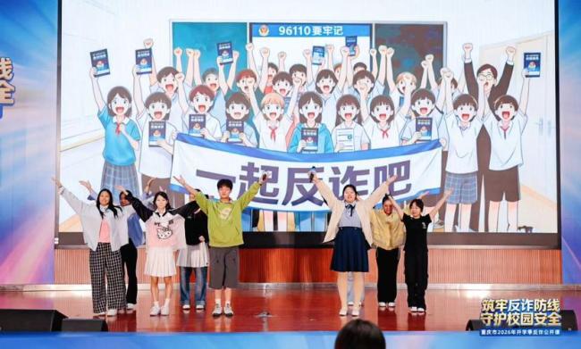 民警把诈骗园区图示搬进反诈课堂 揭秘诈骗产业链
