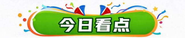 亚运会今日看点 中国女排力克泰国