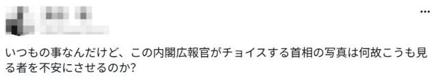 日本网友称高市早苗自导自演 一人独角戏剧场