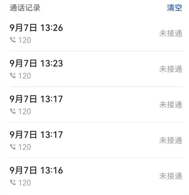 老人心梗去世前5次打120末接通
