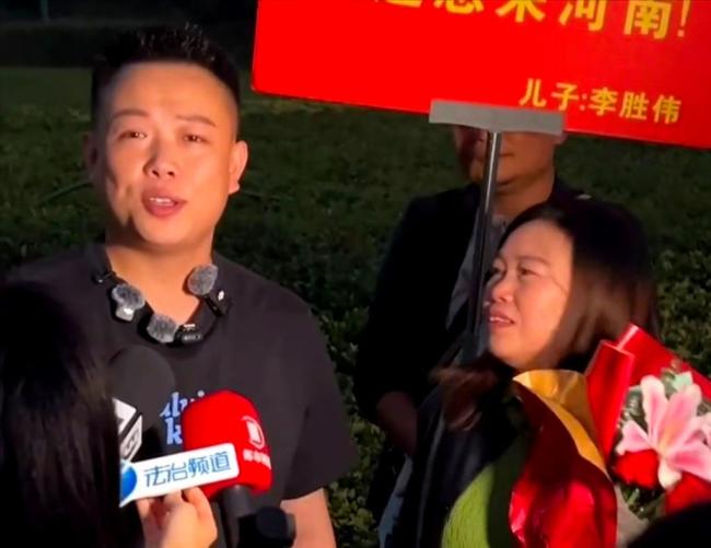 男子儿时被陌生人带上火车失散23年 音乐人终与生母团聚