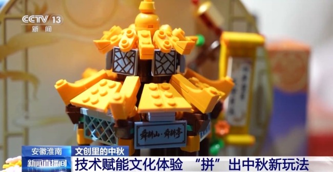 琉璃玉兔、AI积木 在文创中探索中秋新玩法!