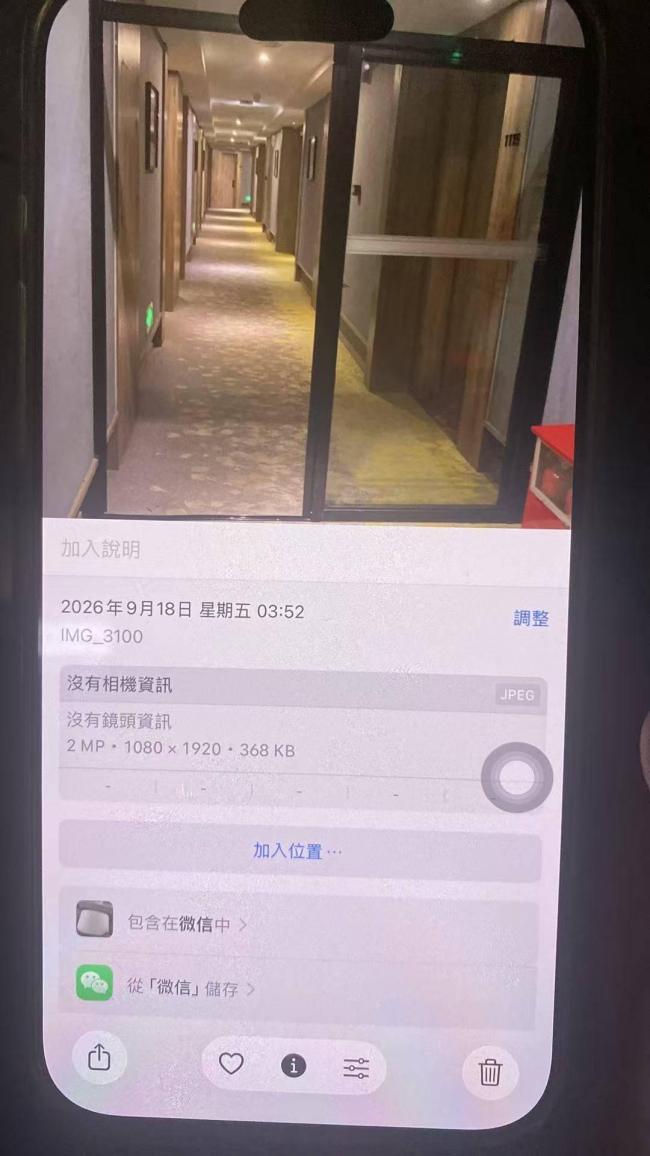 男子称入住酒店空调爆炸 酒店投警