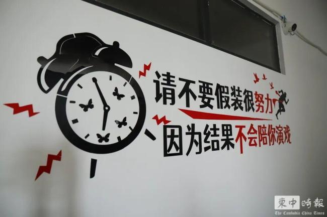 柬埔寨“8号电诈园区”内部曝光:墙上挂中文标语 揭秘城中城设施