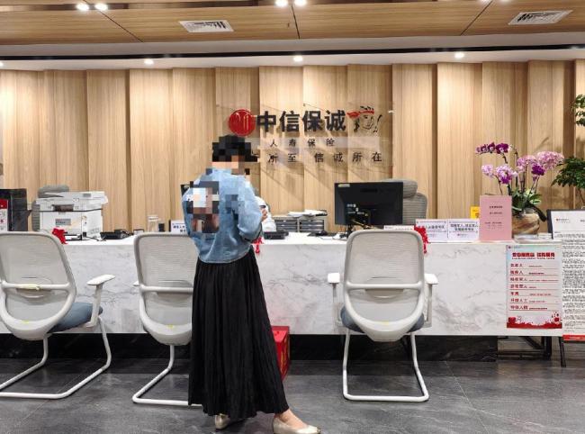 银行回应市民14万存款变保险 口头承诺引争议