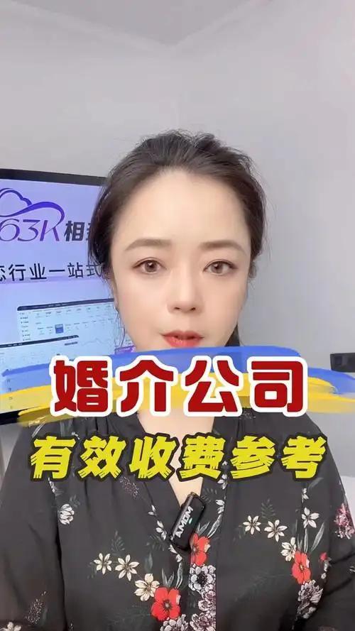 女子相亲54岁男子实际63岁