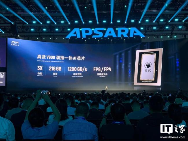 高通发布2纳米旗舰芯片 CPU首超5GHz