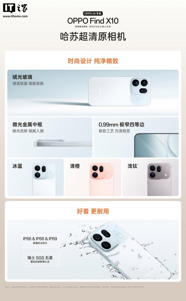 高通发布2纳米旗舰芯片 CPU首超5GHz