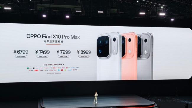 高通发布2纳米旗舰芯片 CPU首超5GHz