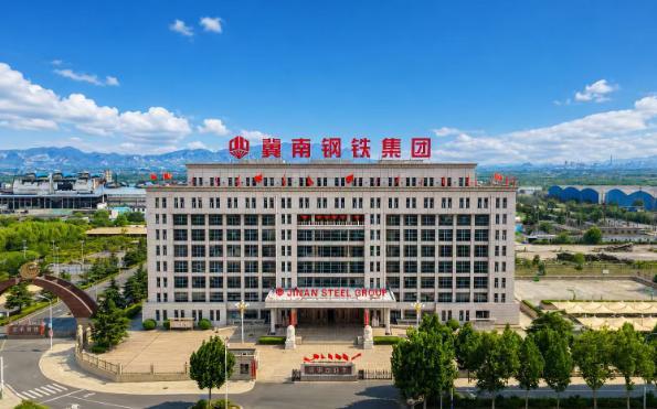 冀南钢铁成国内第四大民营钢企 营收攀升迅猛