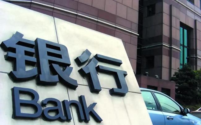 专家:1%利率逼出“收息大军” 存款搬家潮起