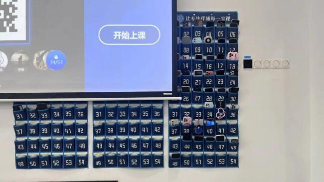 上课收手机高校管理别和工具为敌 探索智能时代的自我管理
