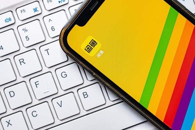 闲鱼称涉未成年淫秽系不实消息