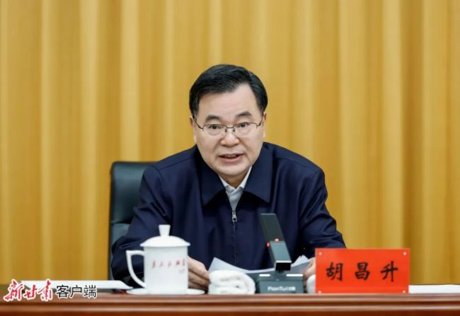 西藏自治区党委书记胡昌升表态