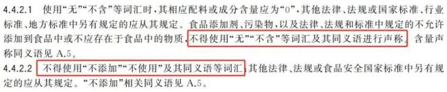 0添加等于更安全更健康？假的！选购食品，看懂配料表是关键