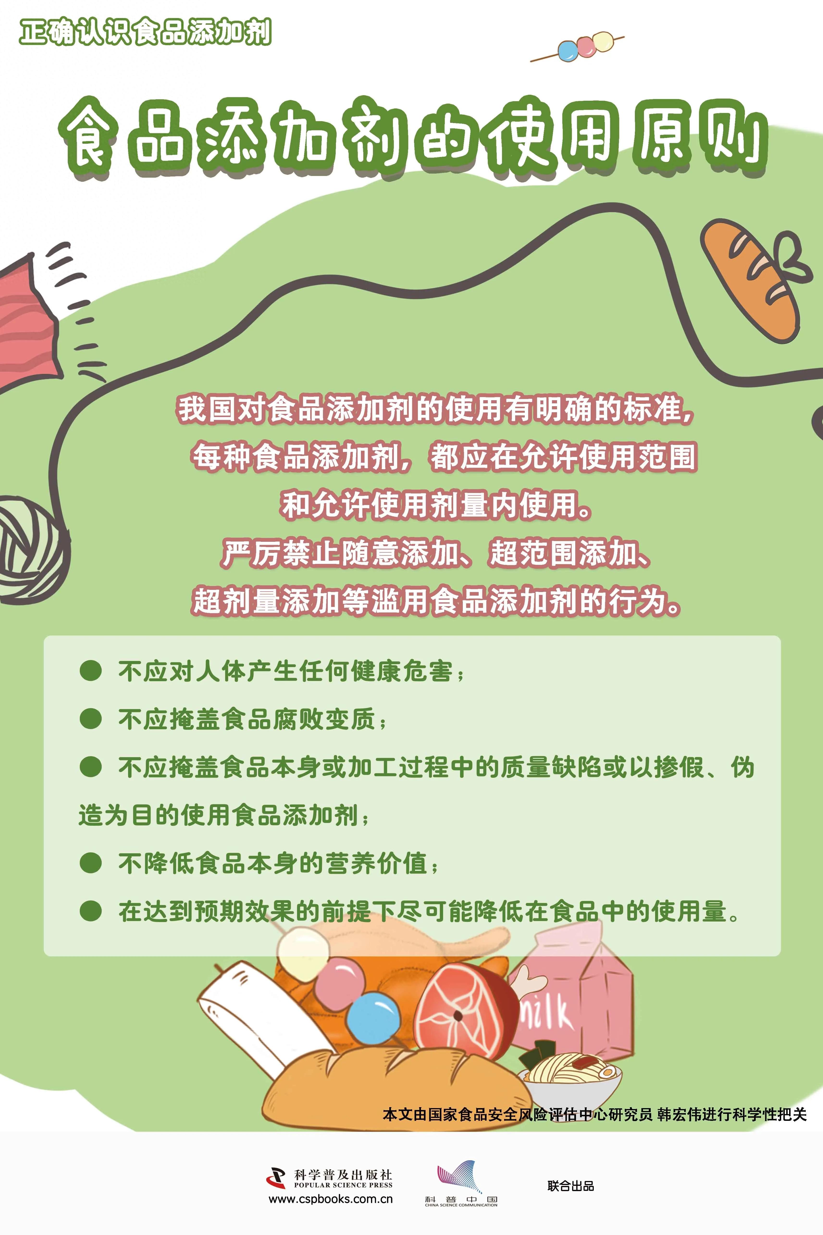 0添加等于更安全、更健康?别再被包装上的这两个字骗了!