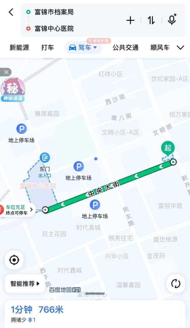 老人5次打120未接通后身亡 医院回应 通信故障致悲剧