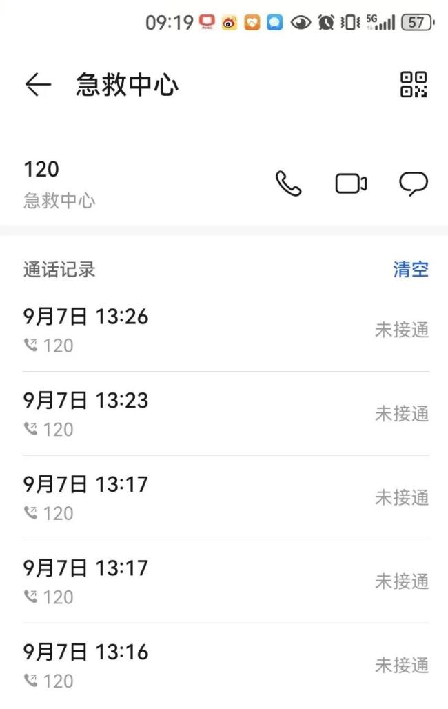 老人5次打120未接通后身亡 医院回应 通信故障致悲剧