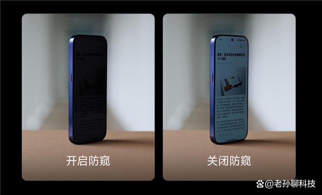 卢伟冰称小米18Pro稳了 无惧对手信心满满