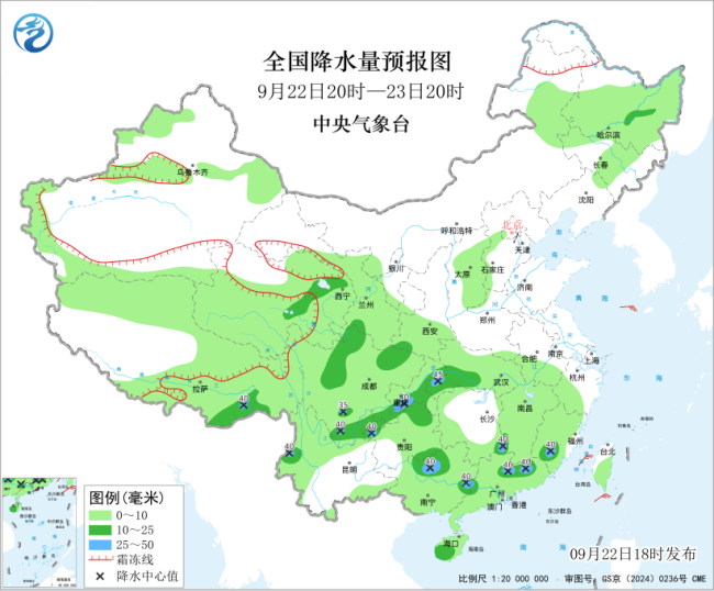 中秋假期这些地区秋雨将继续加班 多地降雨频繁