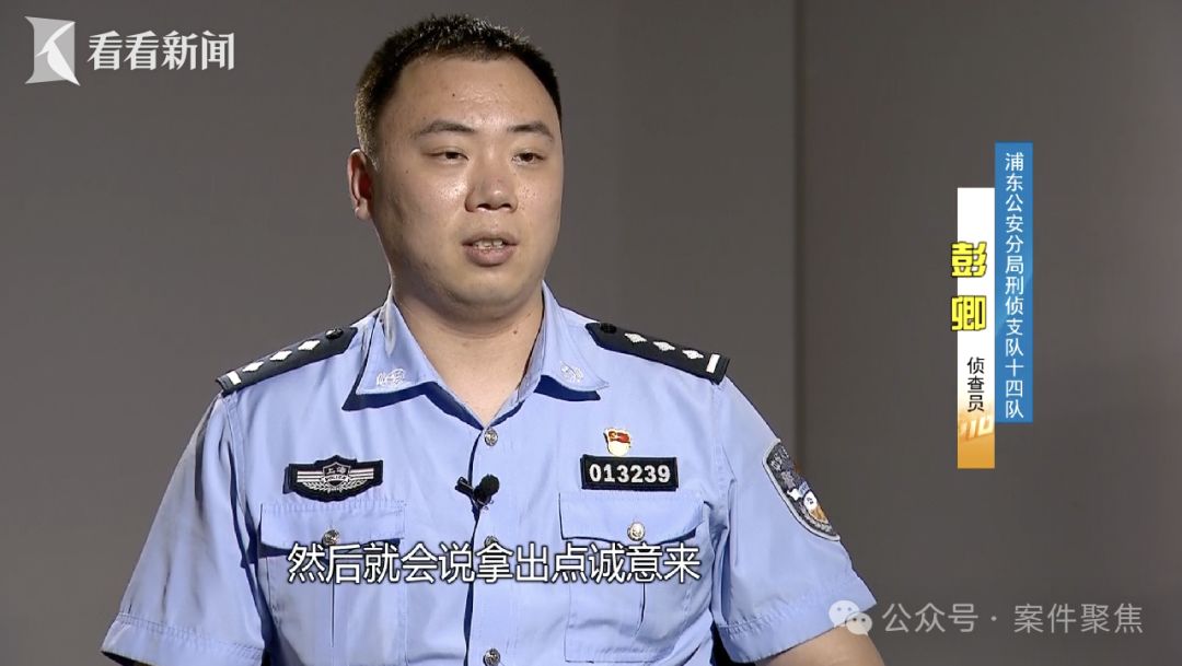 上海二房东被这伙人狠狠拿捏!有人被敲诈20万还不敢报案,5名团伙全部落网
