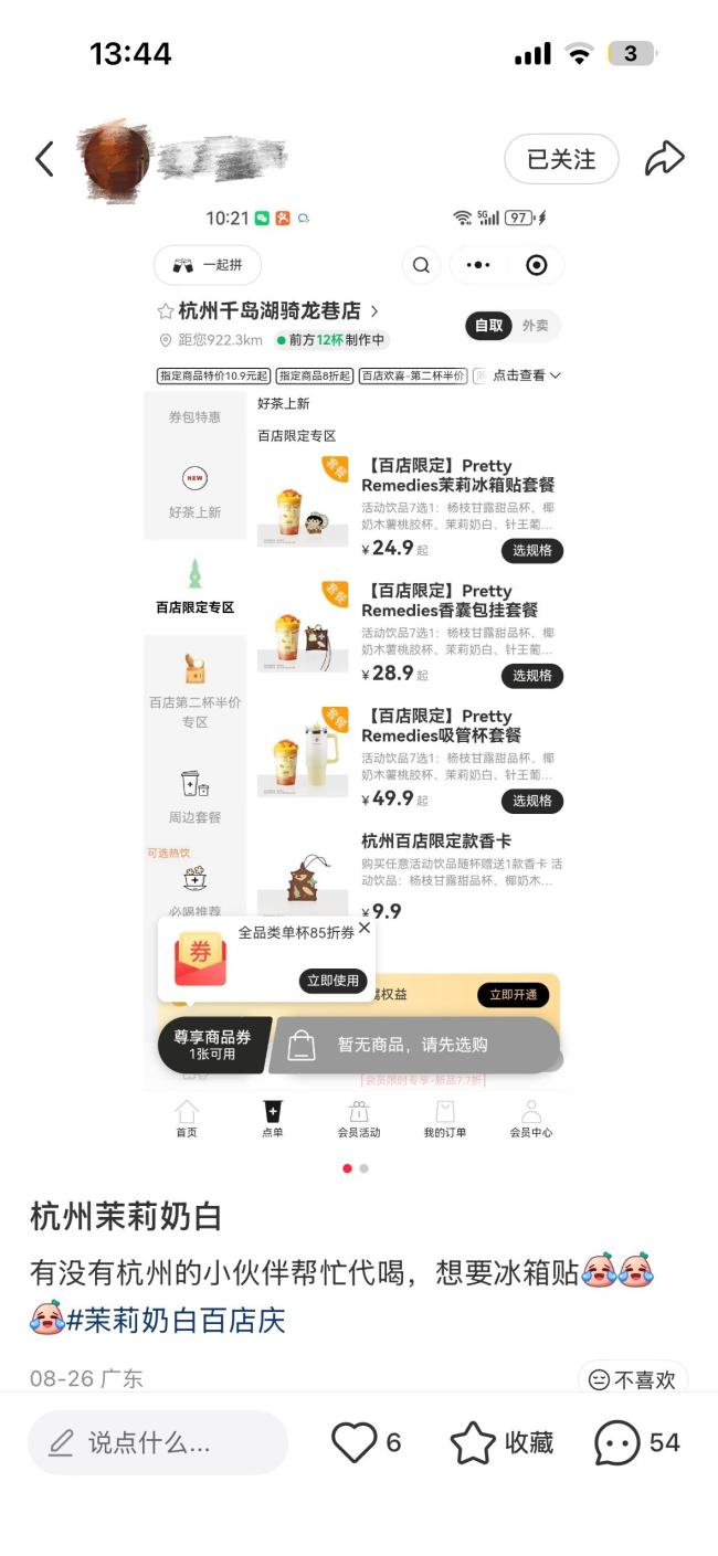 年轻人开始花钱找“替身” 释放时间的新选择