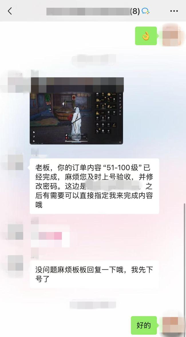 年轻人开始花钱找“替身” 释放时间的新选择