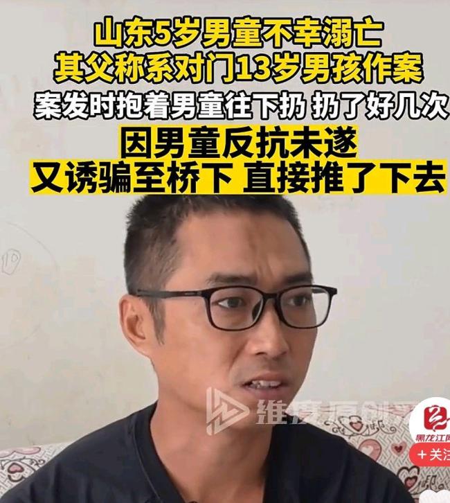 5岁男童因撒沙遭怨恨被推水沟溺亡