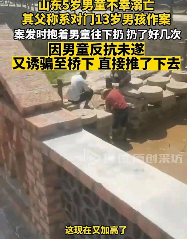 5岁男童因撒沙遭怨恨被推水沟溺亡 人性之恶令人震惊