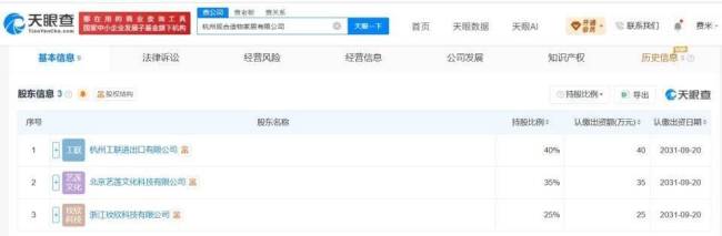 文章配图-2