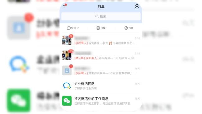 闲鱼公布涉黄调查结果 未发现平台内涉黄信息